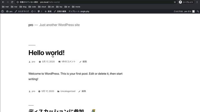 WordPressのカスタマイズ！既存テーマのPHPファイルコーディング【20分】 смотреть онлайн