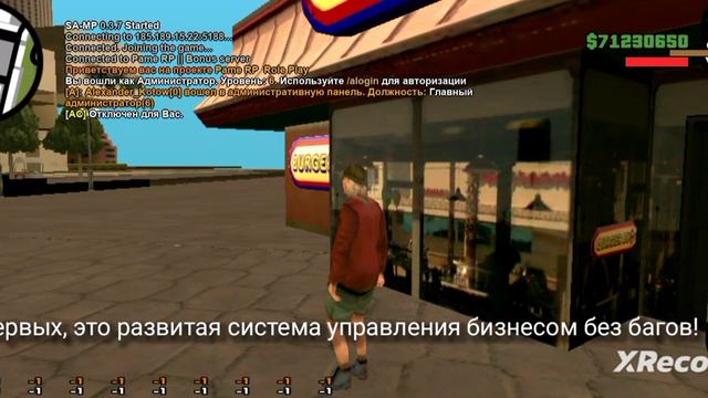 Открытие сервера Pame RP на базе мода Page RP, нужны админы, лидеры, и игроки :) смотреть онлайн