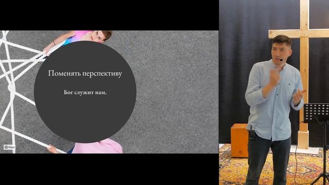 Экклесиа 11.07.2021