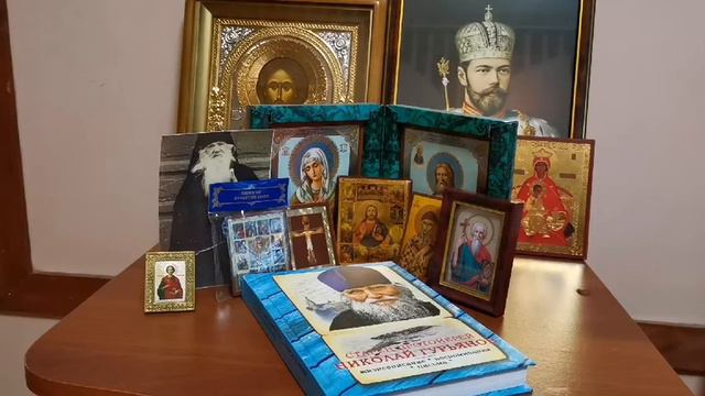 Откровение Иоанн Богослова, необратимо. 2. По вере вашей.. смотреть онлайн