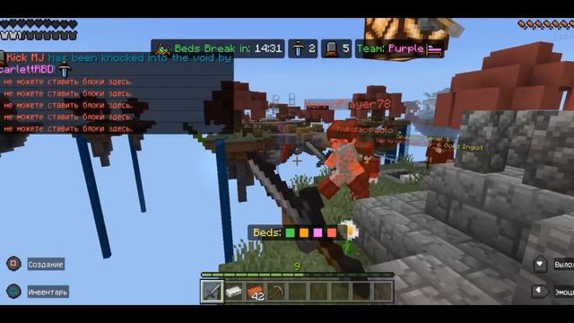 играю в бед варс (пытаюсь сломать кровать)#minecraft #bedwars #redplay смотреть онлайн
