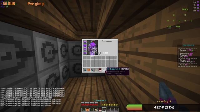 GTM:PRO стрим смотреть онлайн