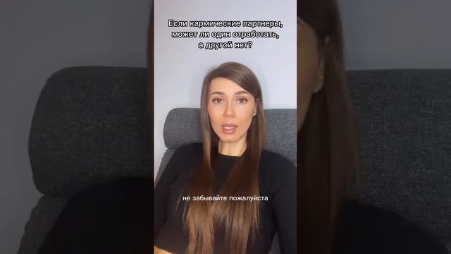 Рассказывайте дорогие, есть ли у вас в жизни кармические люди? И кем они вам являются?Смотреть все смотреть онлайн