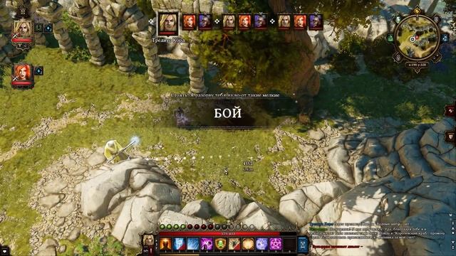 Divinity: Original Sin | Подарок для любителей RPG | Игрореликт смотреть онлайн