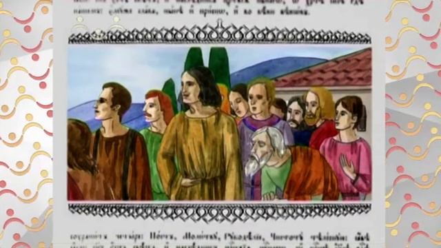 Доброе слово. Пролог. Не оскудеет рука дающего смотреть онлайн