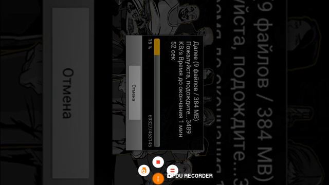 Как скачать gta 3 с авто загрузкой кеша смотреть онлайн
