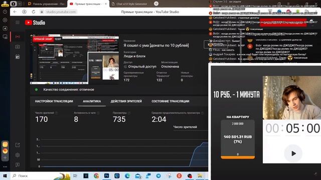 ШЕДШИЙ ПРО ФИНАЛ АТАКИ ТИТАНОВ смотреть онлайн