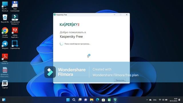 Kompyuterga Kasperskiy antivirusini o'rnatish va sozlash смотреть онлайн