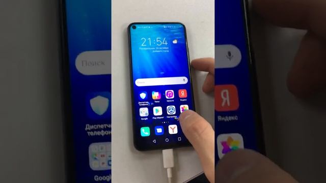 Honor 20 6/128 смотреть онлайн