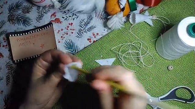 Мягкая игрушка "Рождественский ангел" смотреть онлайн