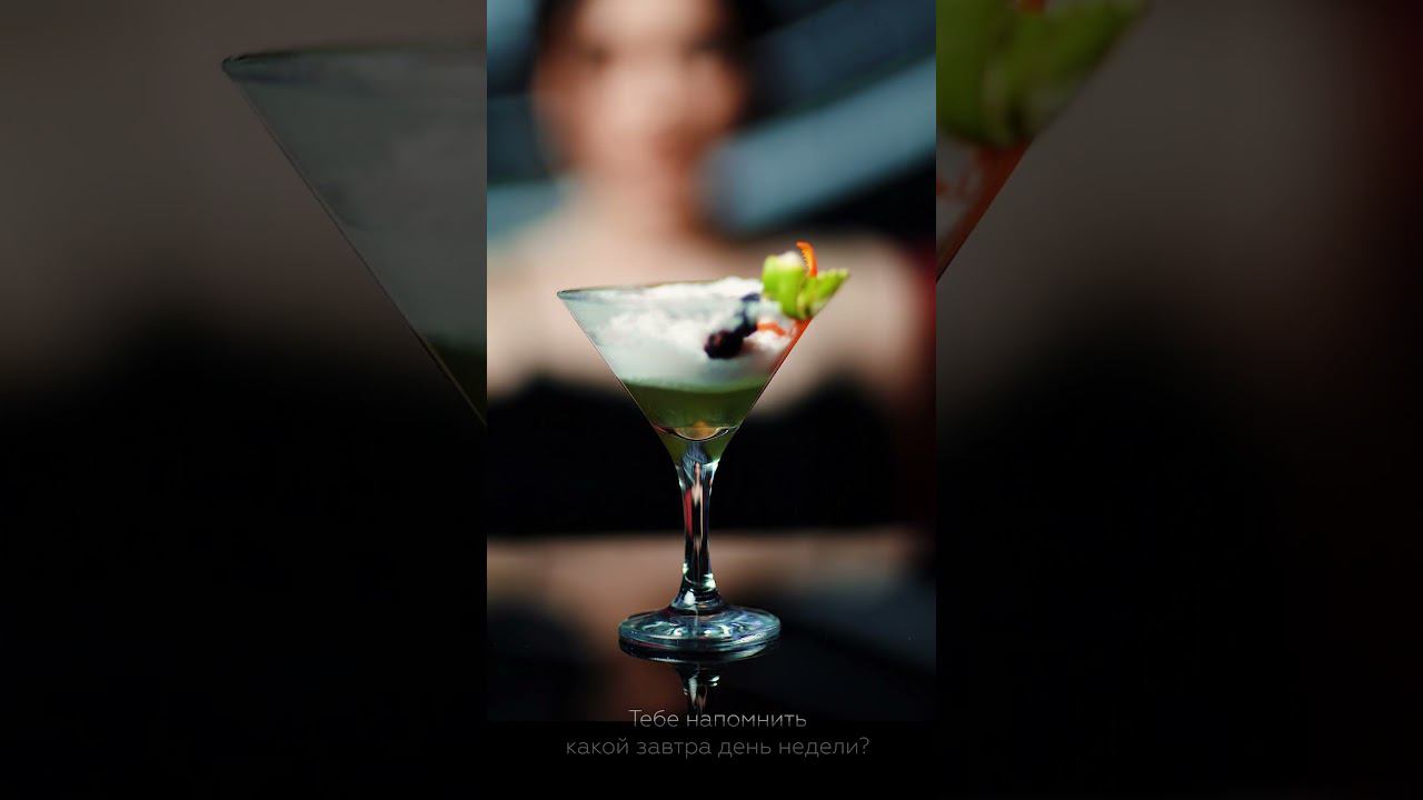 Напомнить какой сегодня день ? смотреть онлайн