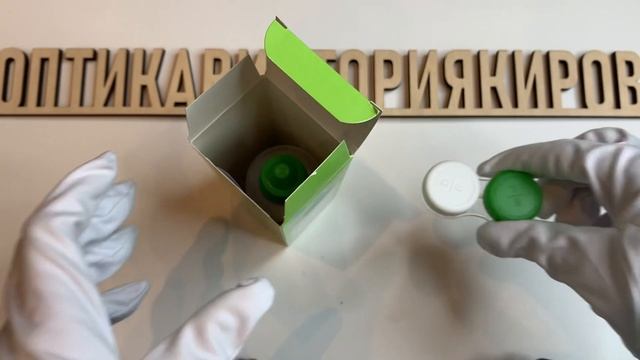 Универсальный раствор для контактных линз “DenIQ» с гиалуронатом натрия, 100 мл.+контейнер смотреть онлайн