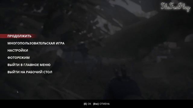 НУЖНЫ ОТВЕТЫ - Generation Zero - ОПЯТЬ ВЫЛЕТ смотреть онлайн