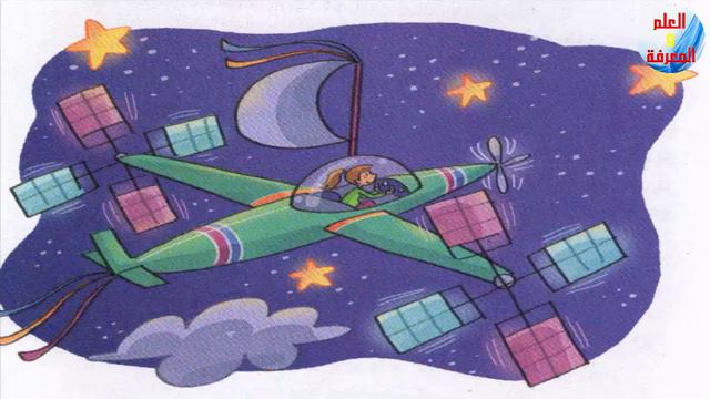 Poésie - L'avion - Lucie Delarue-Mardrus смотреть онлайн