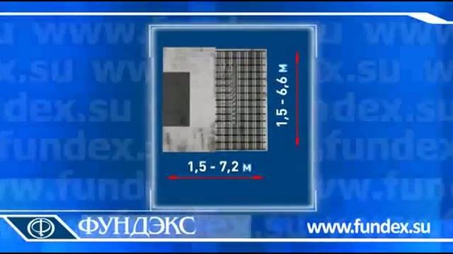 фундамент ленточный гост 13580 85 смотреть онлайн