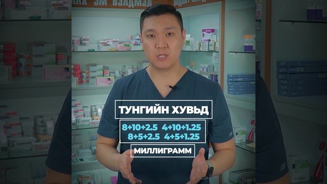 АМЛЕССА ЭМНИЙ ТУХАЙ - #10 Шидэт Тун смотреть онлайн