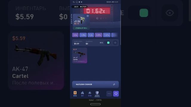 Csfail crach MAX 269.36 Не риальный окуп с LOL BALANCE смотреть онлайн