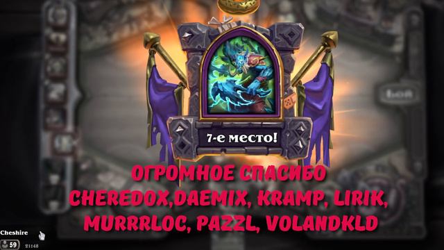 Hearthstone. Гайд по решению 3-х из 4-х головоломок "Загадки истории" смотреть онлайн