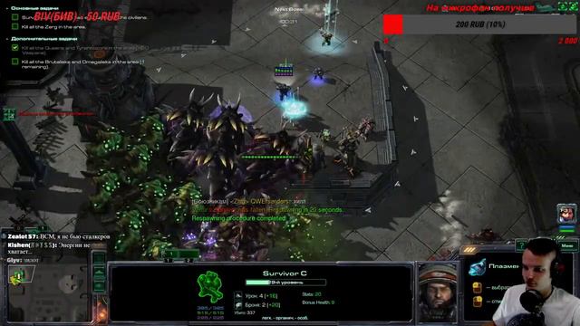 Игры с подписчиками в SC2 и UT ● StarCraft 2 и Unreal Tournament смотреть онлайн