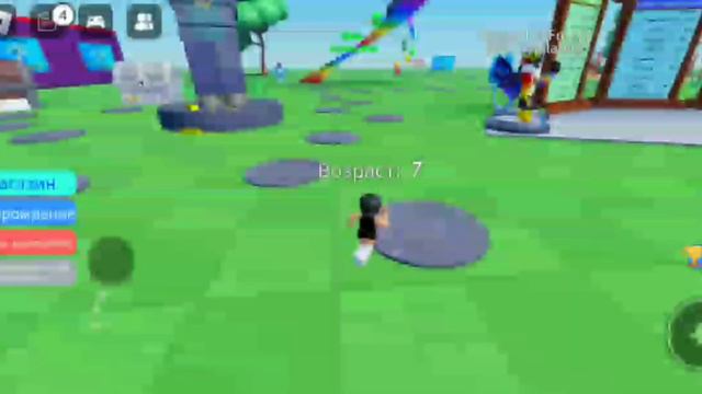 Роблокс, но я старею с каждой секундой! // Roblox каждую секунду +1 год смотреть онлайн