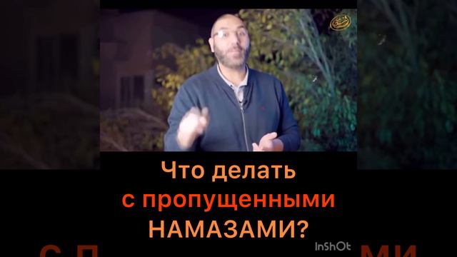 Ответный экран