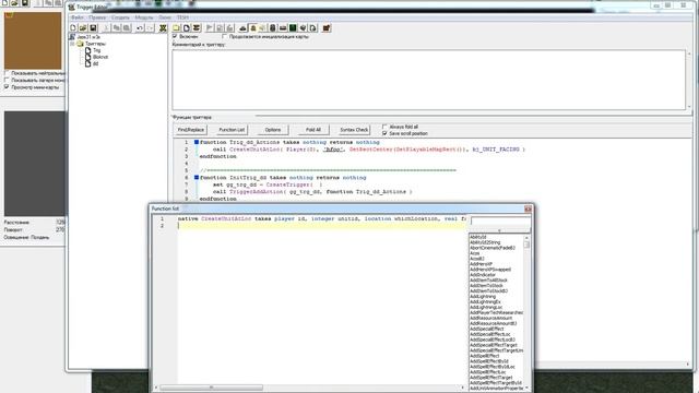 World Editor 33 урок осваиваем Jass