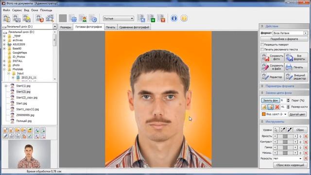 Замена цвета фона. Фото на документы. смотреть онлайн