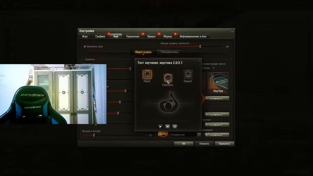 ОБЩИЙ ТЕСТ 1.24 смотреть онлайн
