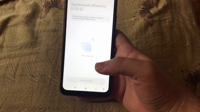 Как удалить ДРУГИЕ ФАЙЛЫ на Xiaomi MIUI и очистить память. Как удалить ДРУГОЕ. Проверенные способы. смотреть онлайн