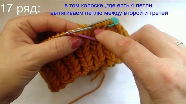 Шапочка узором КОЛОСКИ, вязана по кругу, без шва. смотреть онлайн