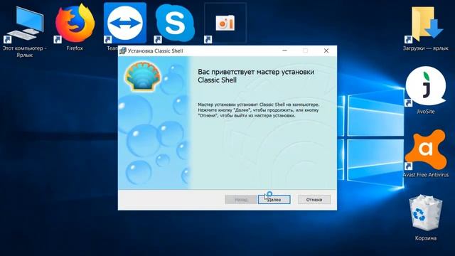 Как изменить и сделать классическое меню пуск в windows 10 АЛЯ windows 7? смотреть онлайн