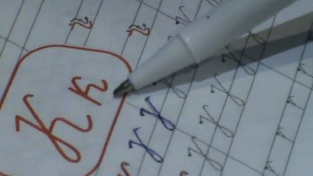 учимся писать букву к смотреть онлайн