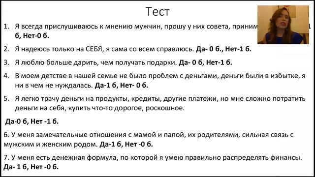 Как сделать мужчину миллионером: позволь ему добиться успеха! смотреть онлайн