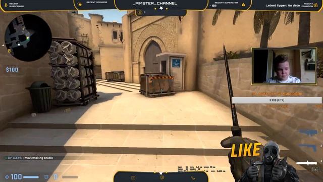 летний стрим по CS:GO смотреть онлайн