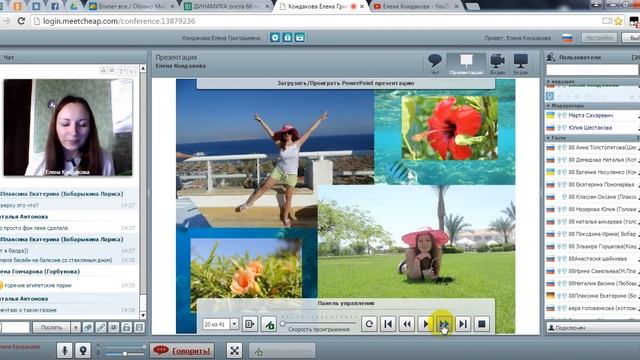 Возможности По следам Египта смотреть онлайн