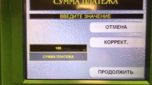 Как БЕЗ КАРТЫ СБЕРБАНКА положить деньги на ФАБЕРЛИК в БАНКОМАТЕ СБЕРБАНКА
