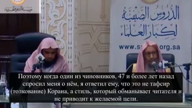 ҷавоб ба паҳн кунандагони манҳаҷи хавориж Шайх Луҳайдон Ҳафизаһуллоҳ баёни китобҳои саид кутб смотреть онлайн