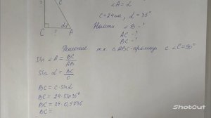 Геометрия | 8 класс| Номер 596  | Атанасян Л.С. | Подробный разбор