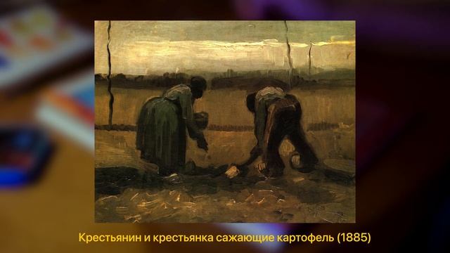Ван Гог. История жизни художника | Рисую подсолнухи акварелью смотреть онлайн