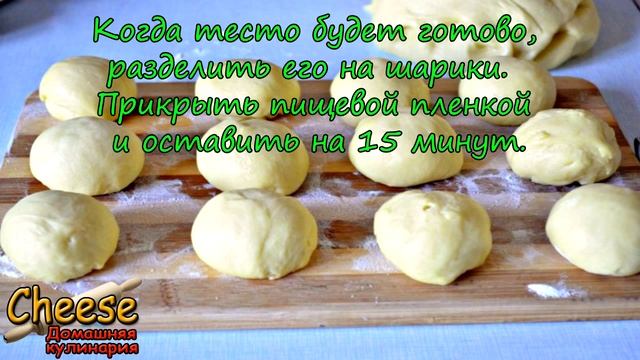 Булочки к завтраку смотреть онлайн