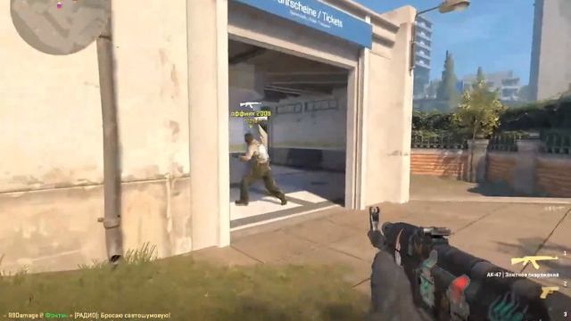 это тима просто имба смотреть онлайн