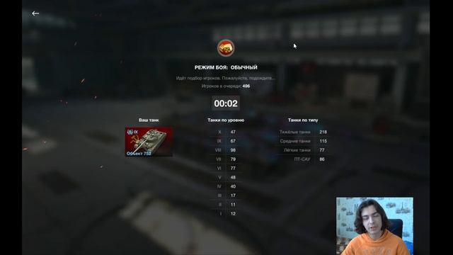 Об.752 - Что за танк?/ Wot Blitz смотреть онлайн