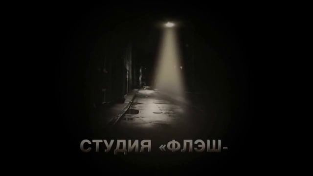 Норвегия15 Сения (полная версия) смотреть онлайн