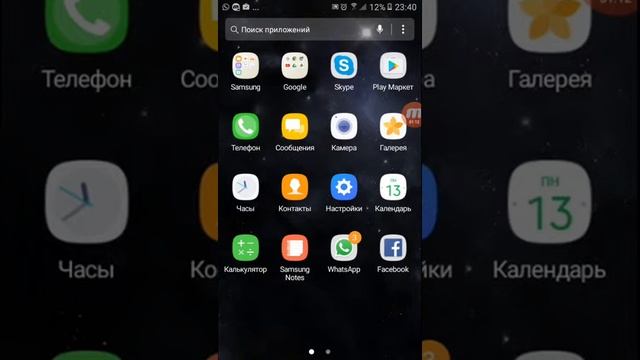 телефон от Самсунг j 2 prime смотреть онлайн