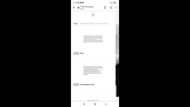 2023 жылы табыс табуға идея. Сайт арқылы шақыру жасау. Туториал. смотреть онлайн