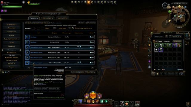 Куда потратить первые 10000 аб? Для новичков. Neverwinter online. смотреть онлайн