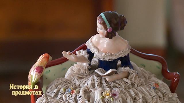 ИСТОРИЯ В ПРЕДМЕТАХ. Ажурный фарфор смотреть онлайн