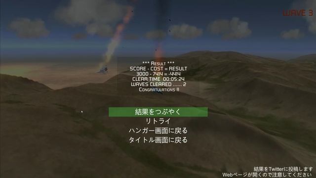 Vertical Strike Endless Challenge - 1 смотреть онлайн