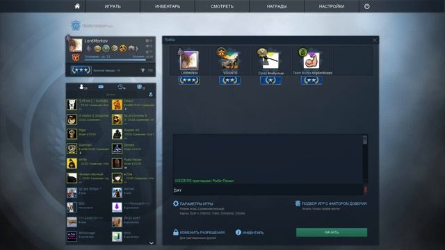 Counter-Strike: Global Offensive На каточку? другую? :) смотреть онлайн