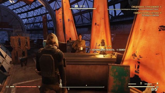 ГДЕ НАЙТИ НОВЫЕ СХЕМЫ В FALLOUT 76 WASTELANDERS